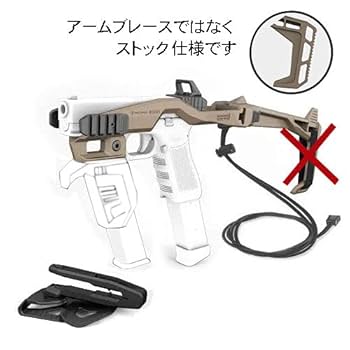 RECOVER TACTICAL 20/20NH-ST 
スタビライザーキット Amazon.co.jp: RECOVER TACTICAL 20/20NH-ST Stabilizer Kit